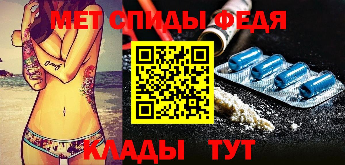 Уссурийск  АМФ  Амфетамин  Вход с VPN  это формула  Амфетамин 98% 