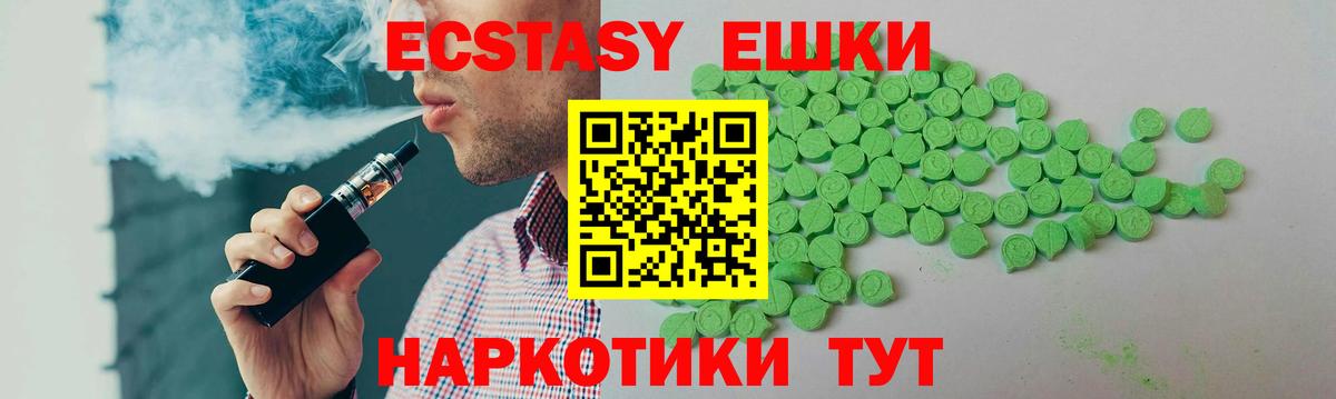 Ecstasy Punisher Уссурийск