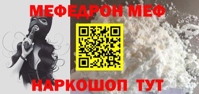 MDMA Мариинск