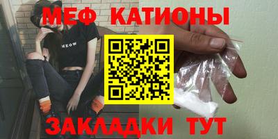 MDMA Мариинск