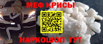 МДМА Малоярославец