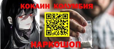 МДМА Малоярославец