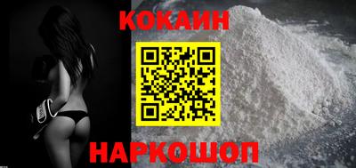 МДМА Малоярославец