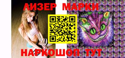дурь Малгобек