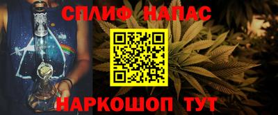 дурь Малгобек