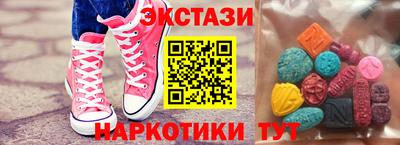 МДМА Малоярославец