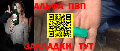 MDMA Мариинск