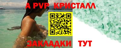 MDMA Мариинск