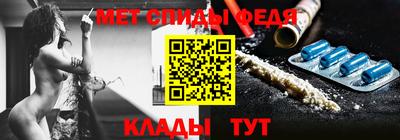 MDMA Мариинск