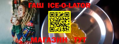 МДМА Малоярославец