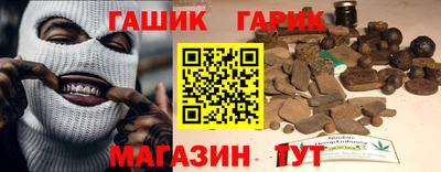 дурь Малгобек