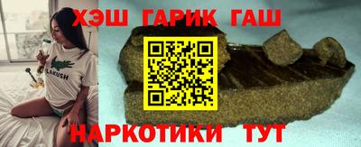 дурь Малгобек