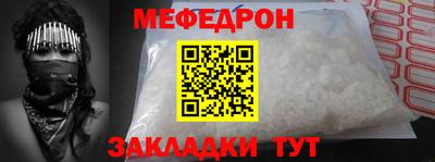 МДМА Малоярославец