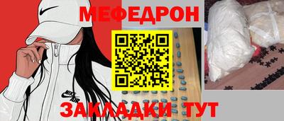 дурь Малгобек