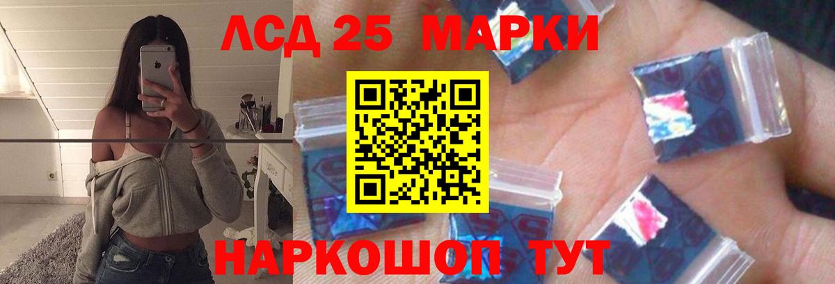 ОМГ ОМГ зеркало  LSD-25 экстази  Лсд 25 экстази ecstasy  Вход с VPN  Лсд 25 экстази кислота  Уссурийск 