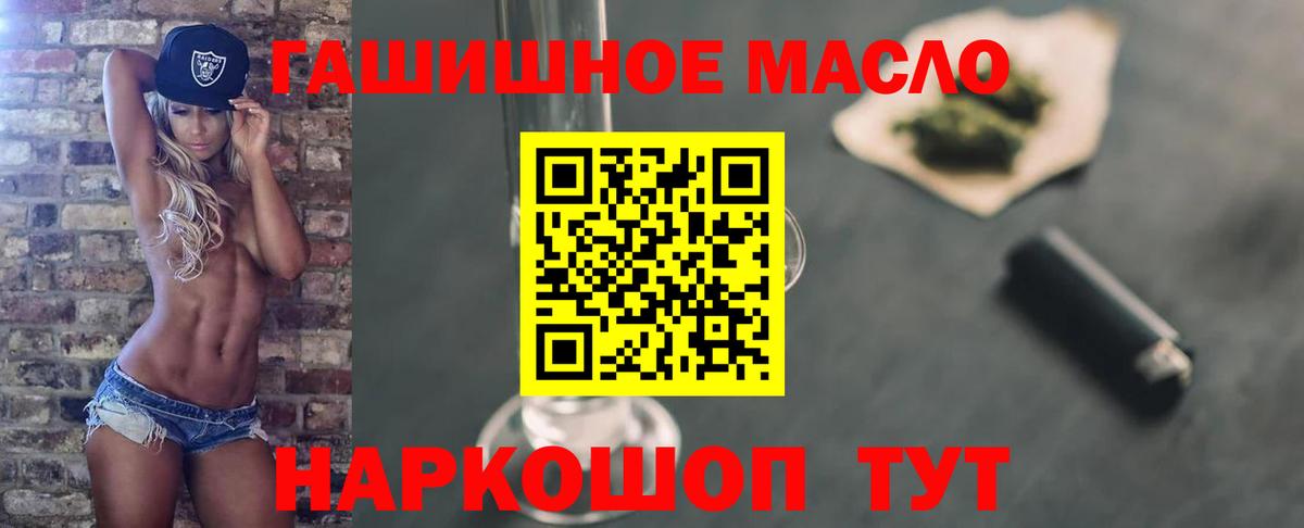 Дистиллят ТГК вейп Уссурийск